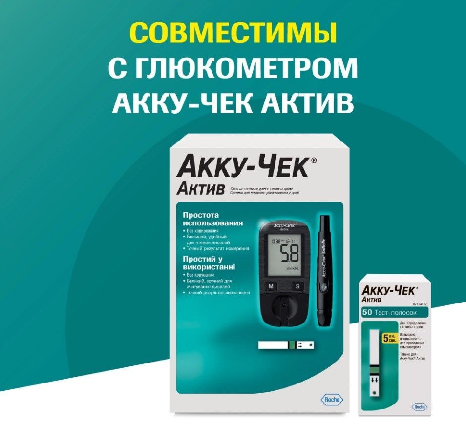 Как разобрать корпус акку чек актив