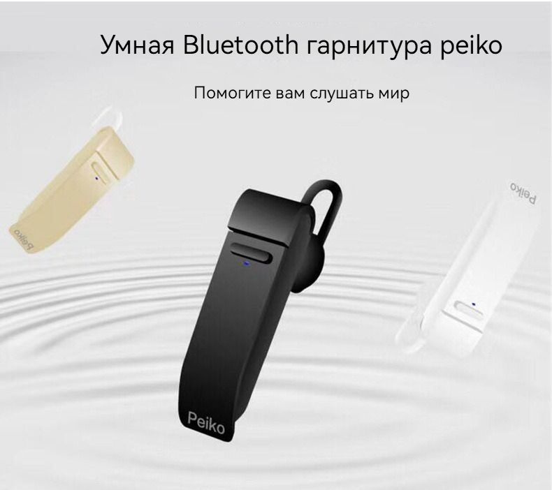 Наушники для перевода Интеллектуальный голос на 25 языках - купить с ...