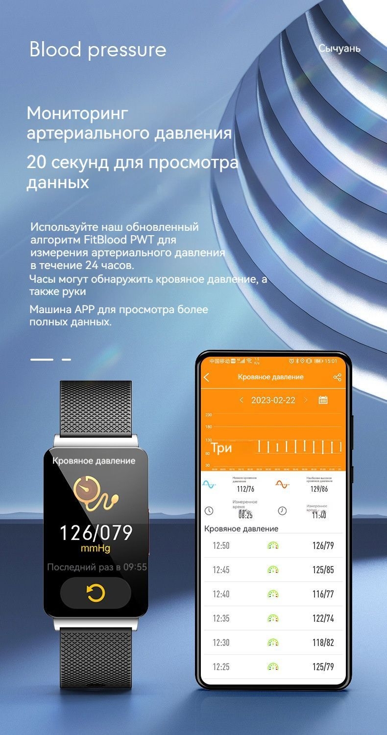 Купить смарт-часы мониторинг ЭКГ, кровяное давление, температура тела ...