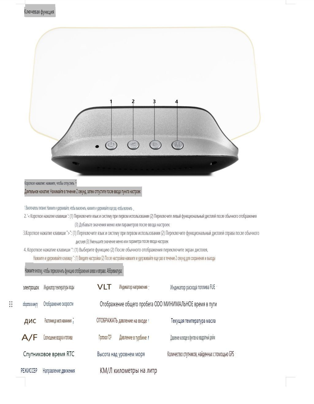 Hud-проектор На Лобовом Стекле Gps+OBD2/С Навигацией/ Диагностикой ...