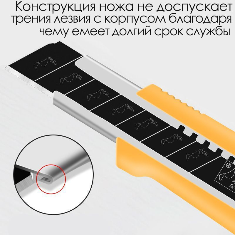 Нож канцелярский 18мм с фиксатором и сегментированным лезвием - купить ...