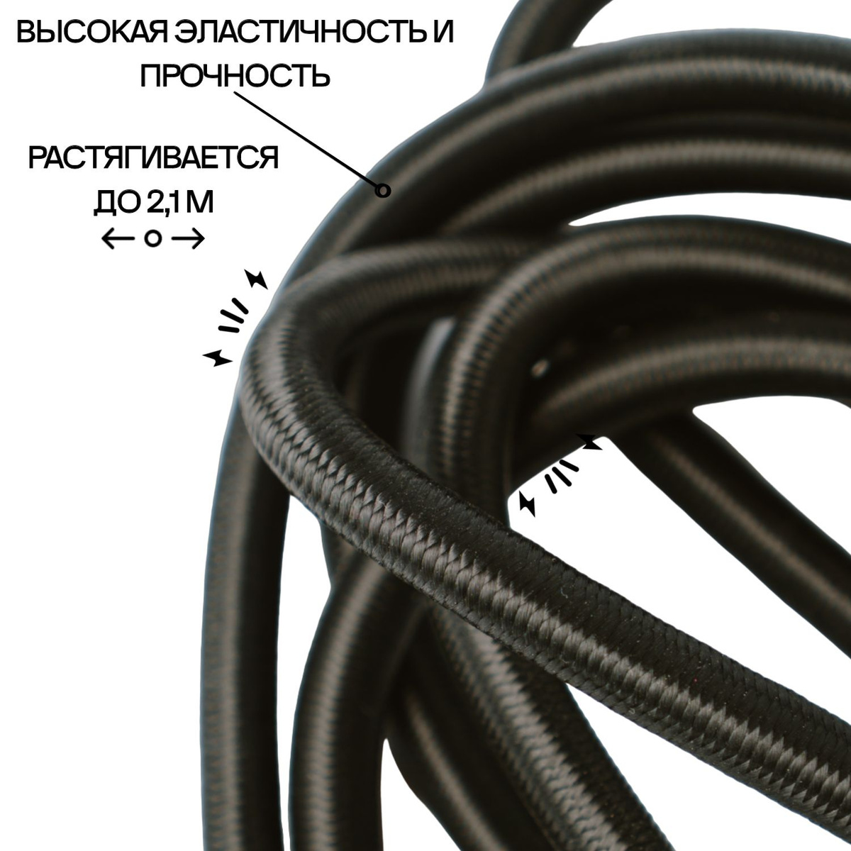 Эластичная стяжка-резинка для багажа с металлическими крючками ...