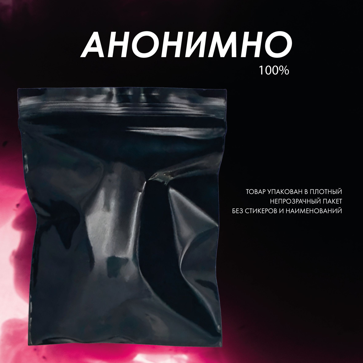 Вибратор на дистанционном управлении / Виброяйцо с приложением для ...