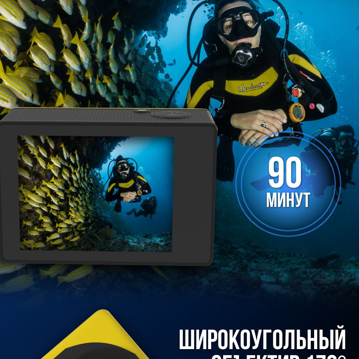 Экшн-камера ELECTERRA actioncam-4k56 купить по выгодной цене в интернет ...