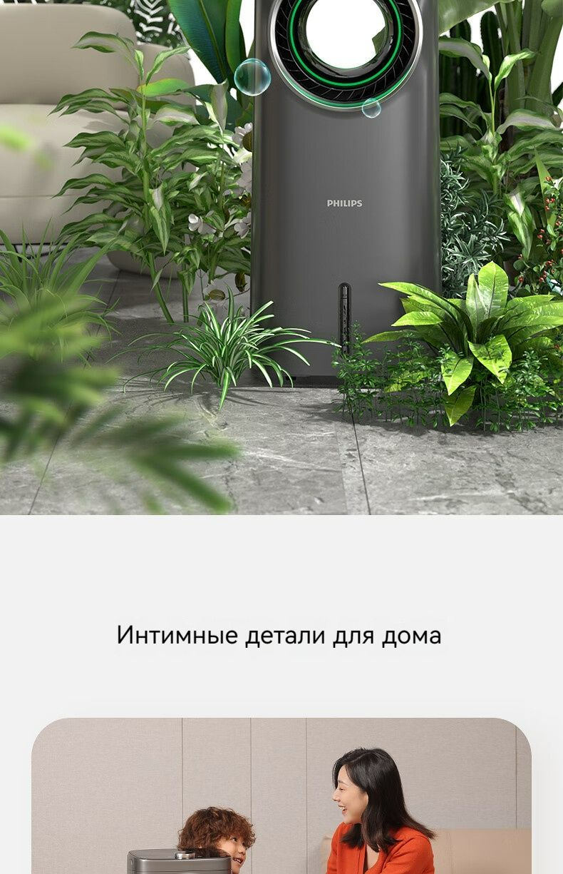 Многофункциональный мобильный кондиционер двойного назначения для ...