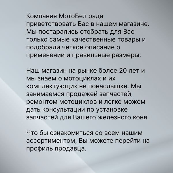 Съемник центрифуги масляного фильтра, корзины сцепления мопед, питбайк ...