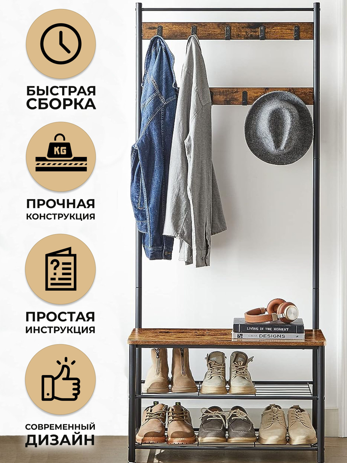 Вешалка напольная «VASAGLE», 175 см х 32 см х 70 см - купить по ...