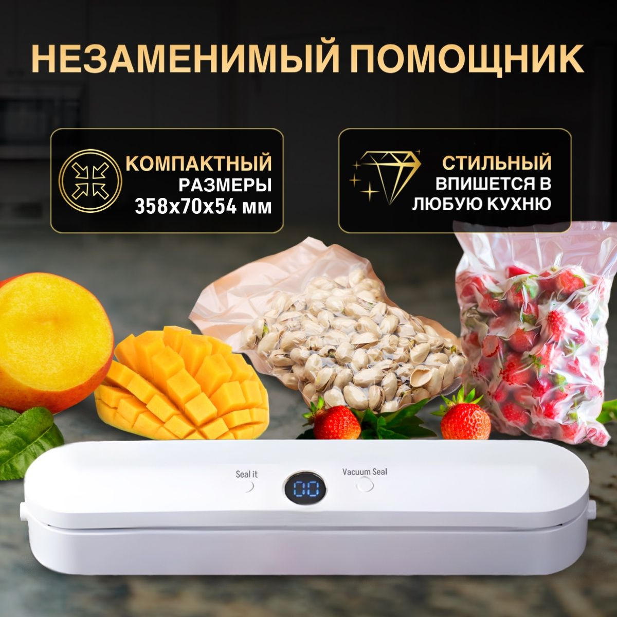 Вакуумный упаковщик LifeVI LifeVIвакууматор_распродан - купить по ...