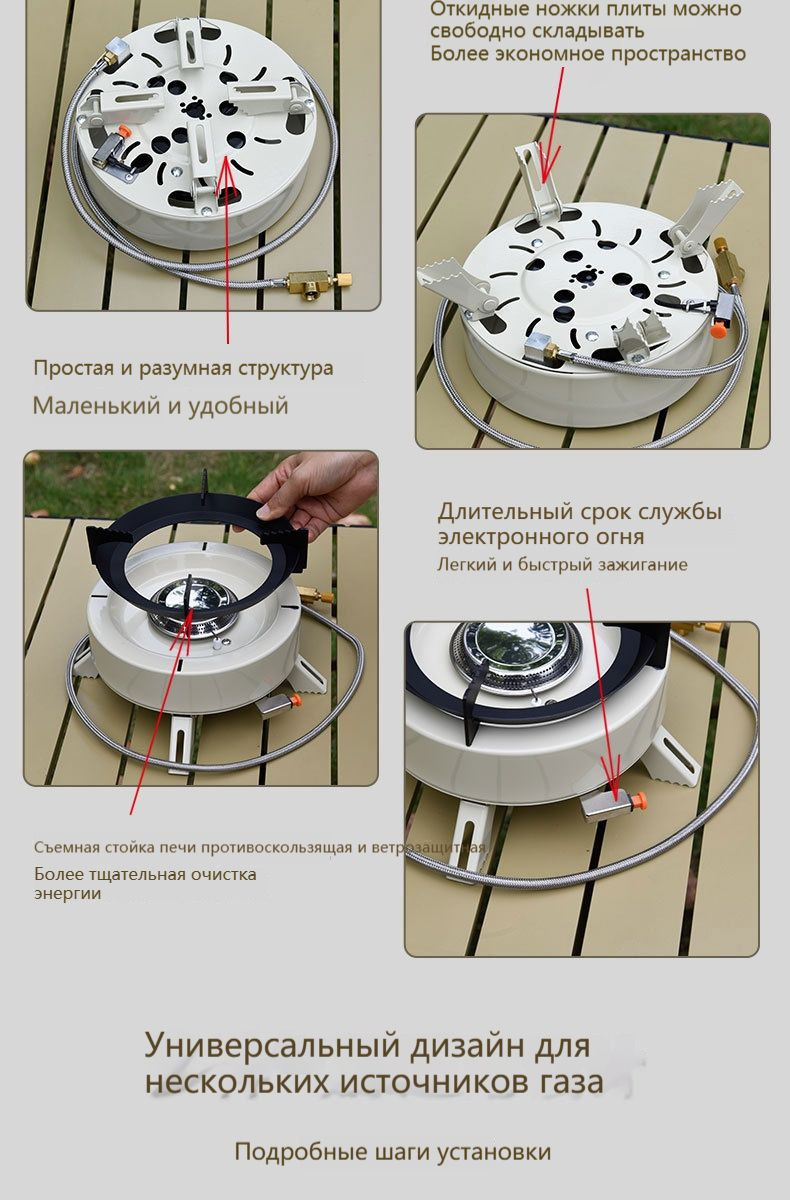 Портативная газовая горелка , для туризма, рыбалки, охоты Уличная ...
