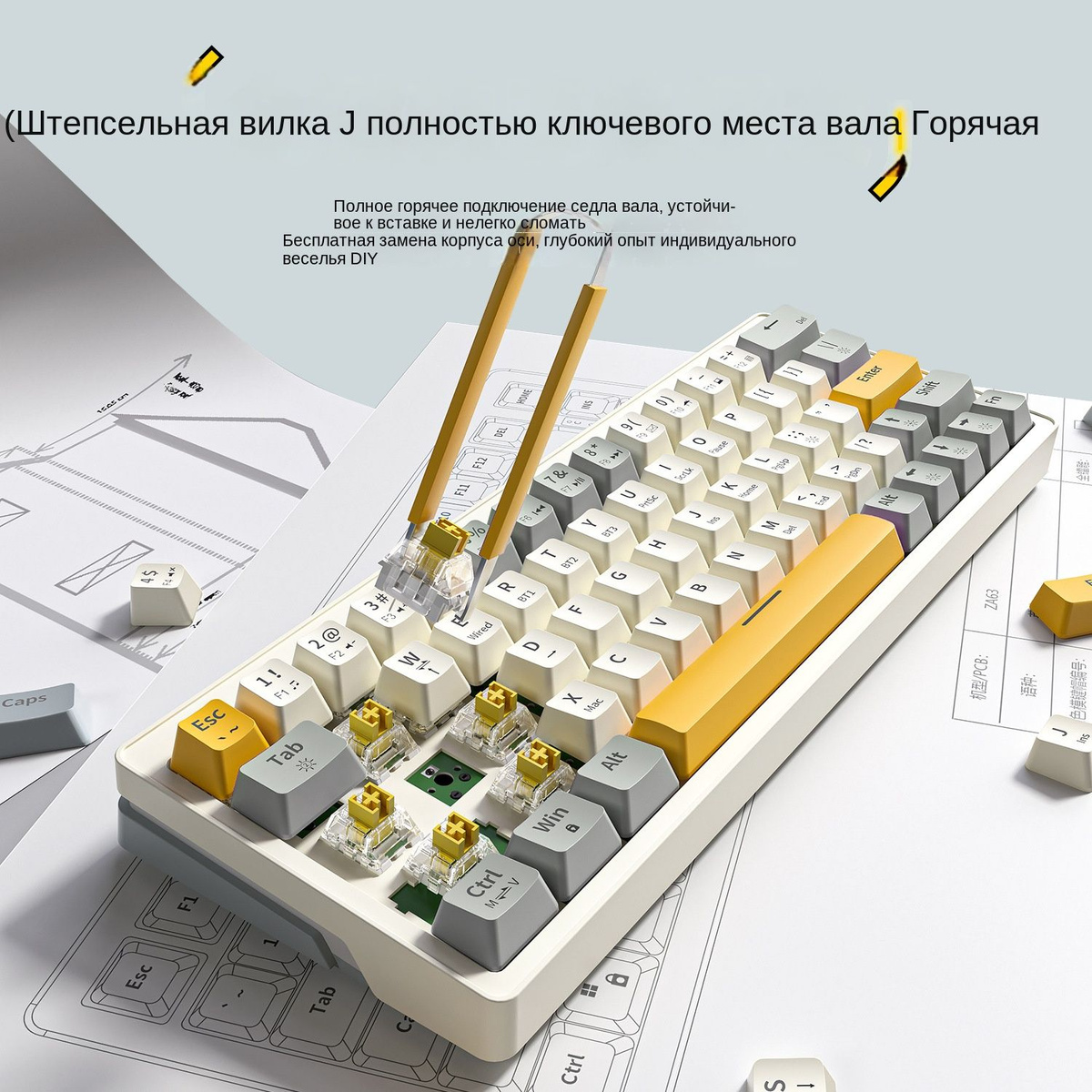 Оптико-механическая клавиатура SKU00076-cp купить по низкой цене ...
