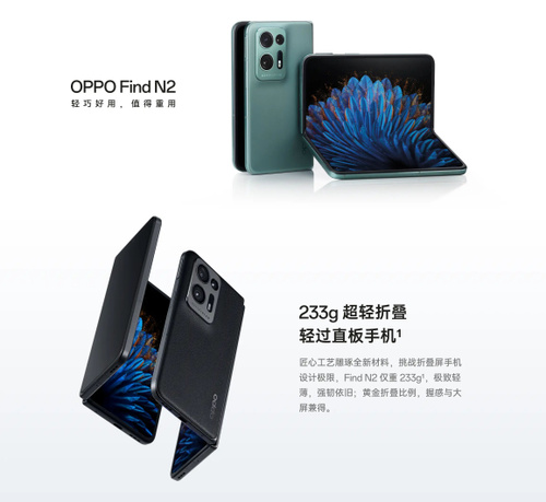 Смартфон OPPO Find N2 256 ГБ 12 ГБ Черный 7.1 OLED/AMOLED 12