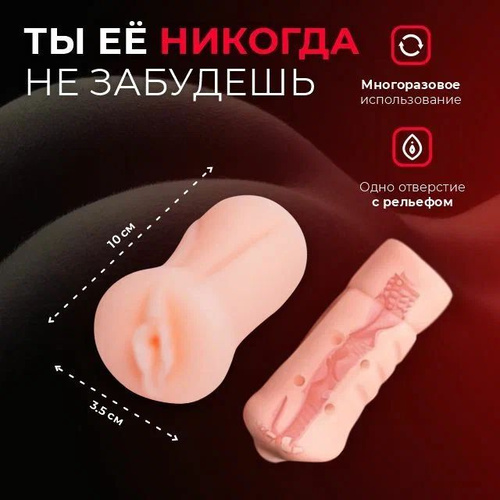 Мастурбаторы Fleshlight - как правильно использовать