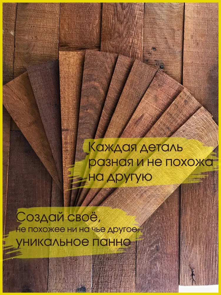 Шале дуб тобакко, фотография 2
