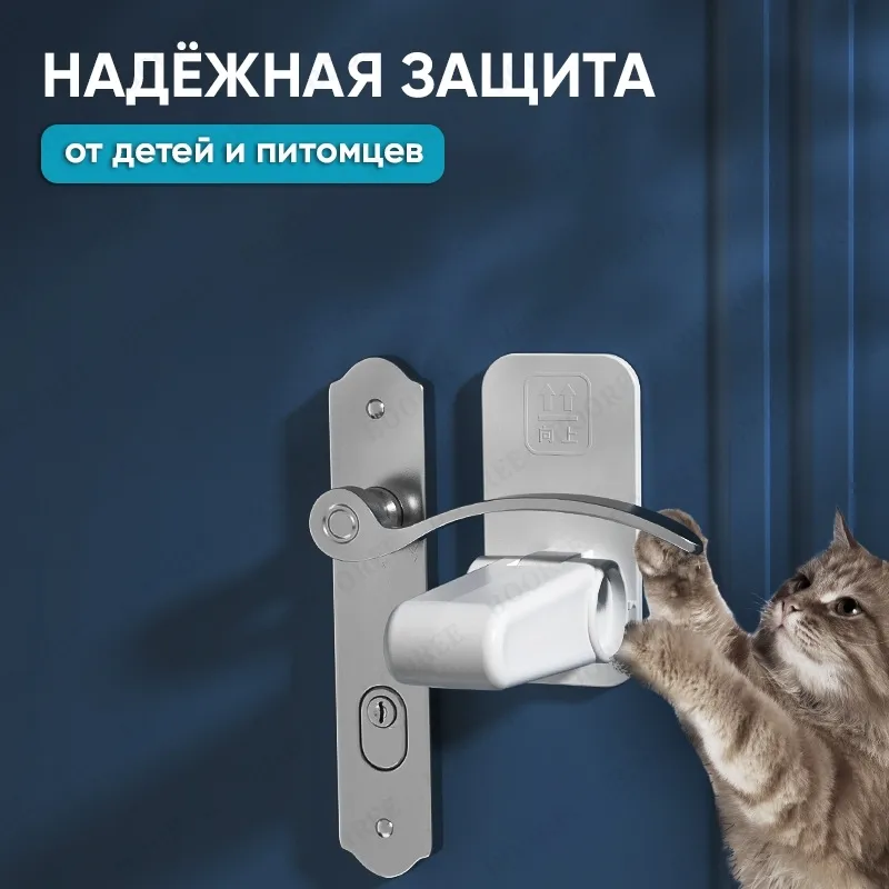Замок блокиратор духового шкафа (1 шт), блокиратор духовки, дверной ручки, 1 шт, фото 2