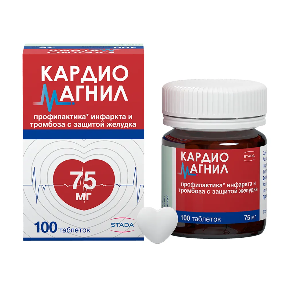 Кардиомагнил таблетки п/о плен. 75мг+15,2мг 100шт, 100 шт
