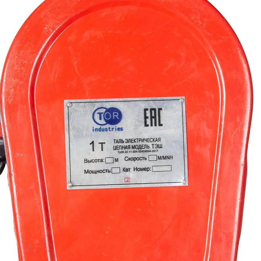 Таль (тельфер) электрическая цепная TOR ТЭШ (DHS) 1,0 т 12 м /TOR industries, 12 м, фото 3