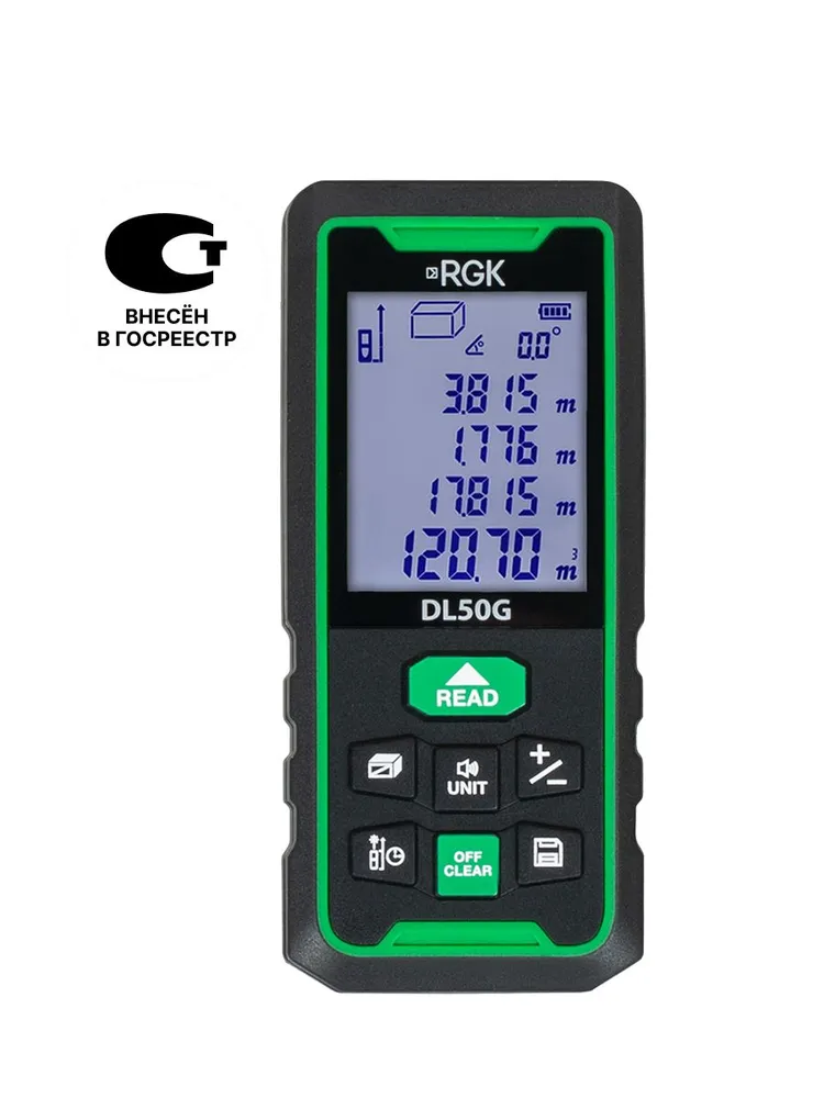 Лазерный дальномер зеленый луч с угломером RGK DL50G, 50м (арт. 778176), 50 м, фото 5