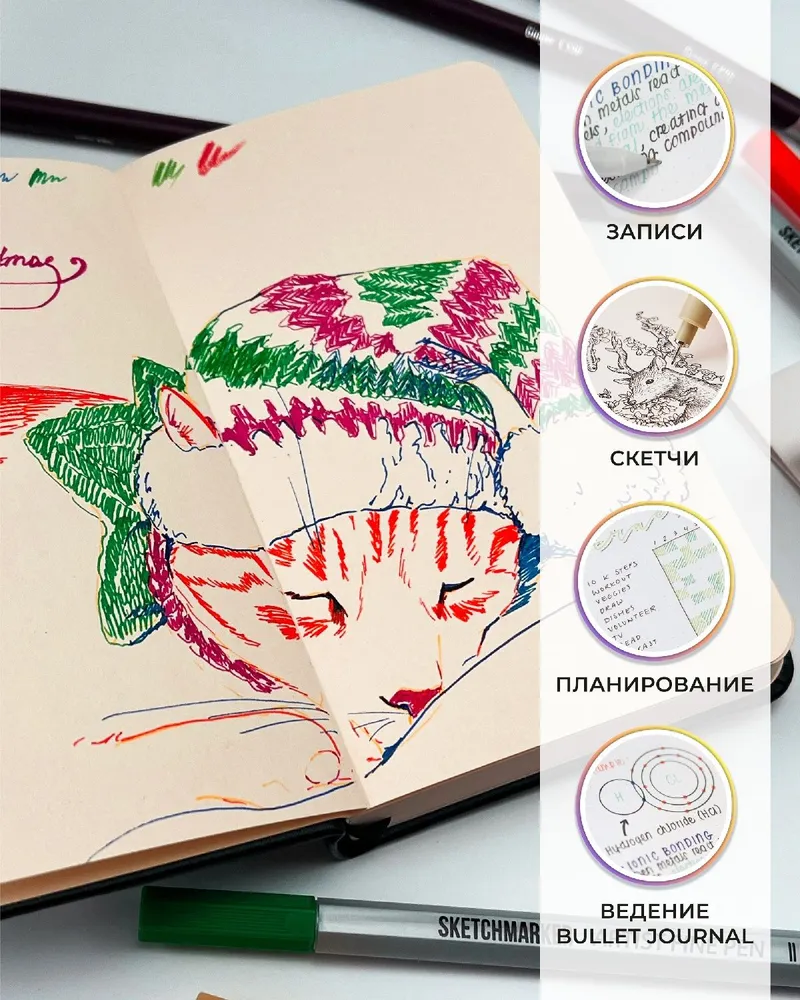 Скетчбук для рисования и скетчинга, блокнот для записей SKETCHMARKER 140г/м2 12х12см. 160 страниц цвета слоновой кости, твердая обложка, цвет: черный, 21x14.8 см, 140 г, фото 5