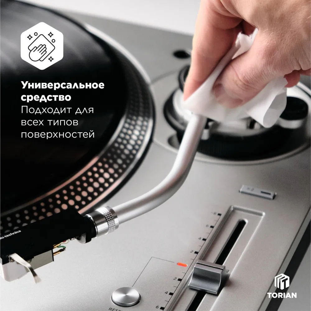 Влажные салфетки TORIAN - Music Cleaner для ухода за аудио и видео-техникой, вариант, фото 6