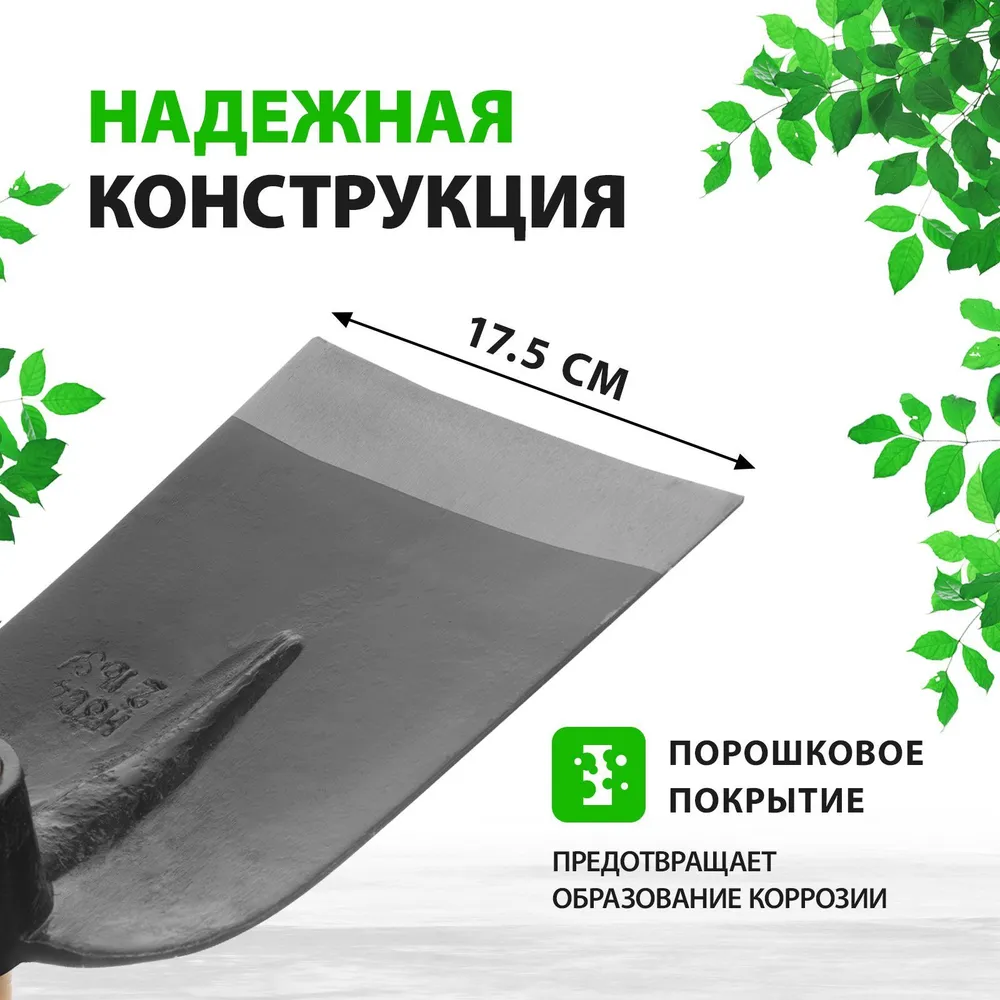 Кетмень / тяпка садовая СИБРТЕХ, 175 х 265 х 900 мм, цельнокованый, с деревянным лакированным черенком, мотыга, 62368, 175x265x900 мм, фото 2