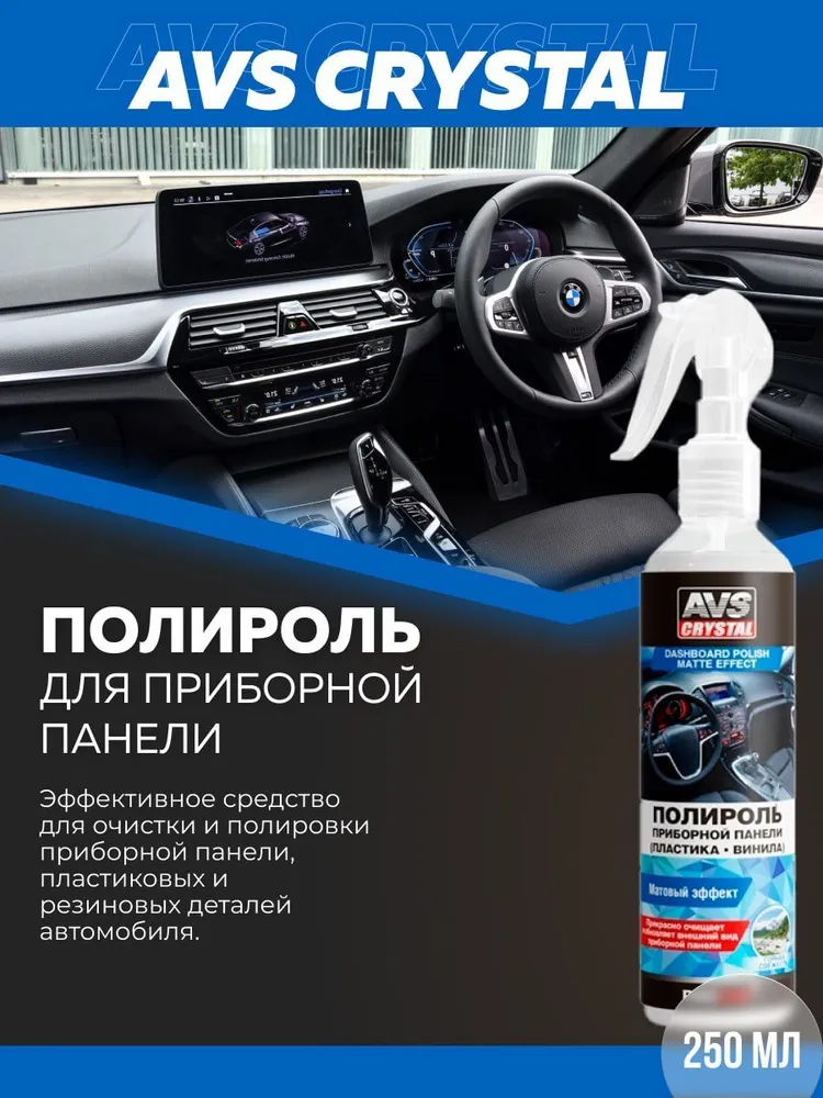 Подарочный набор автомобилиста Подарок мужчине в машину, вариант, фото 5