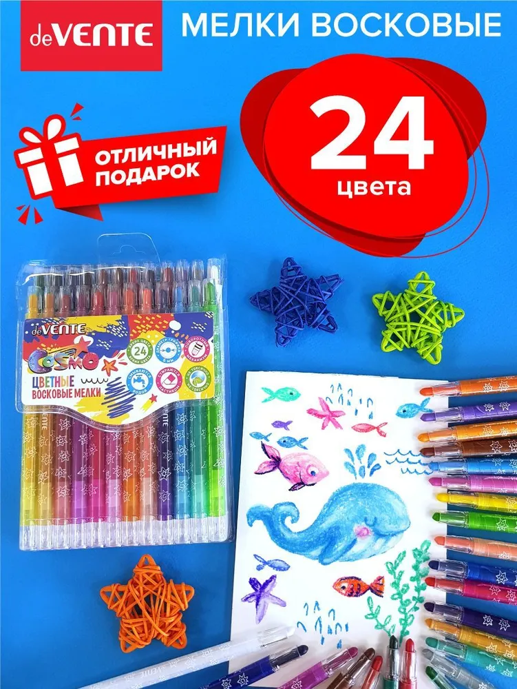 Мелки школьные детские для рисования, восковые выкручивающиеся, набор 24 шт., 24 шт