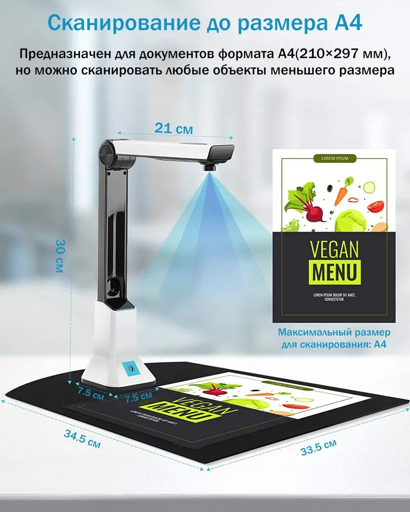 Многофункциональная документ-камера для школ и учреждений 8 Мп, вариант, фото 5