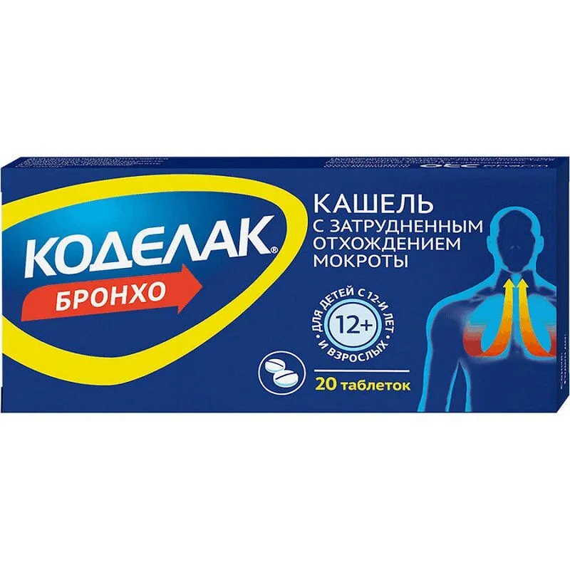 Коделак Бронхо таблетки 20 шт, 20 шт