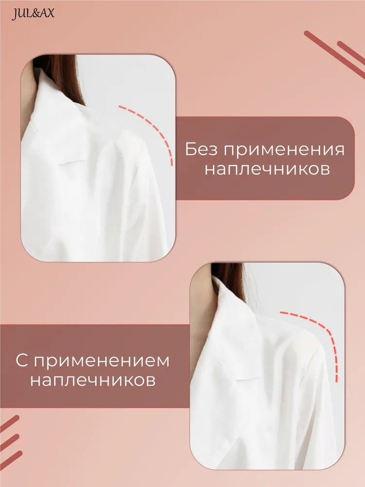 Накладные плечи Подплечники, вариант, фото 4