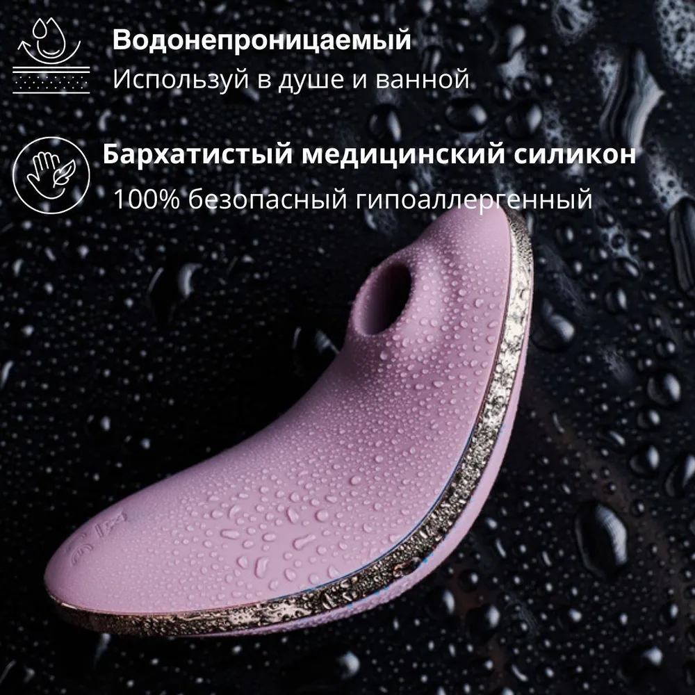 Satisfyer Вибратор, цвет: розовый, 12 см