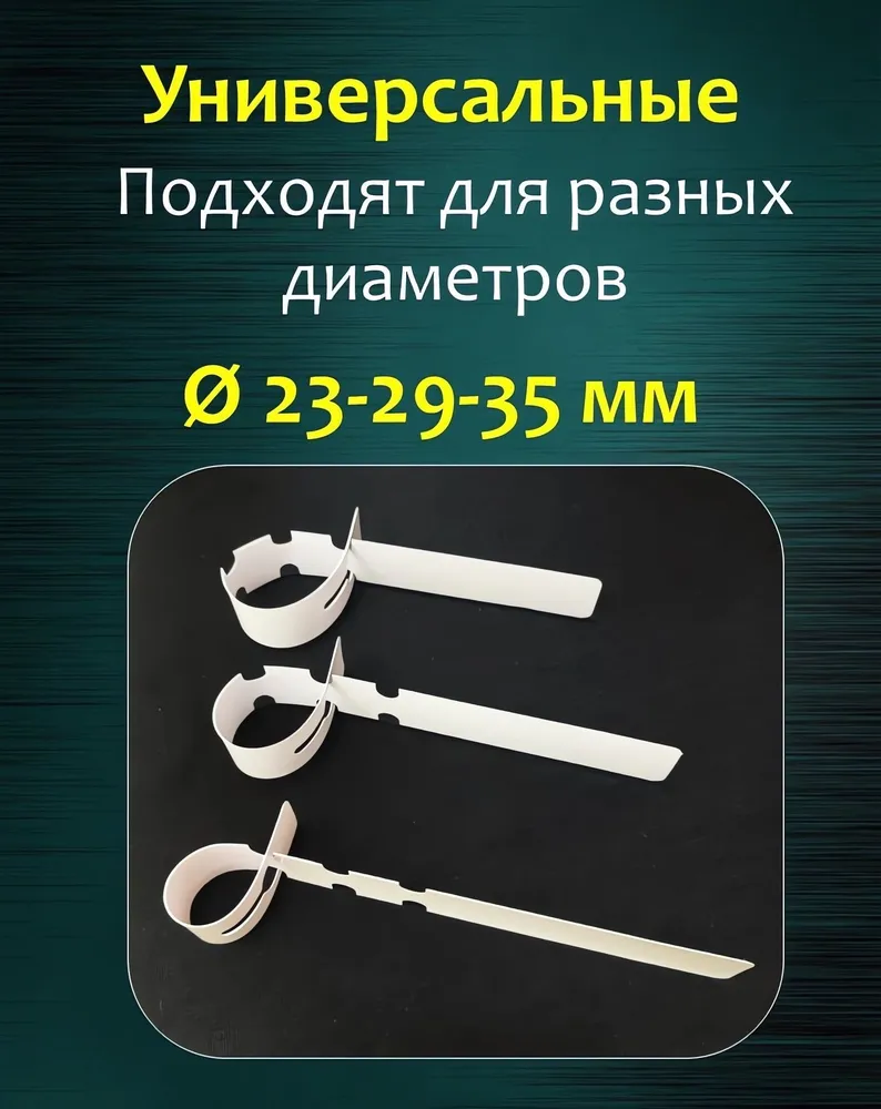 Садовая бирка петелька 100 штук белая 20*210 мм, 20x210 мм, фото 2