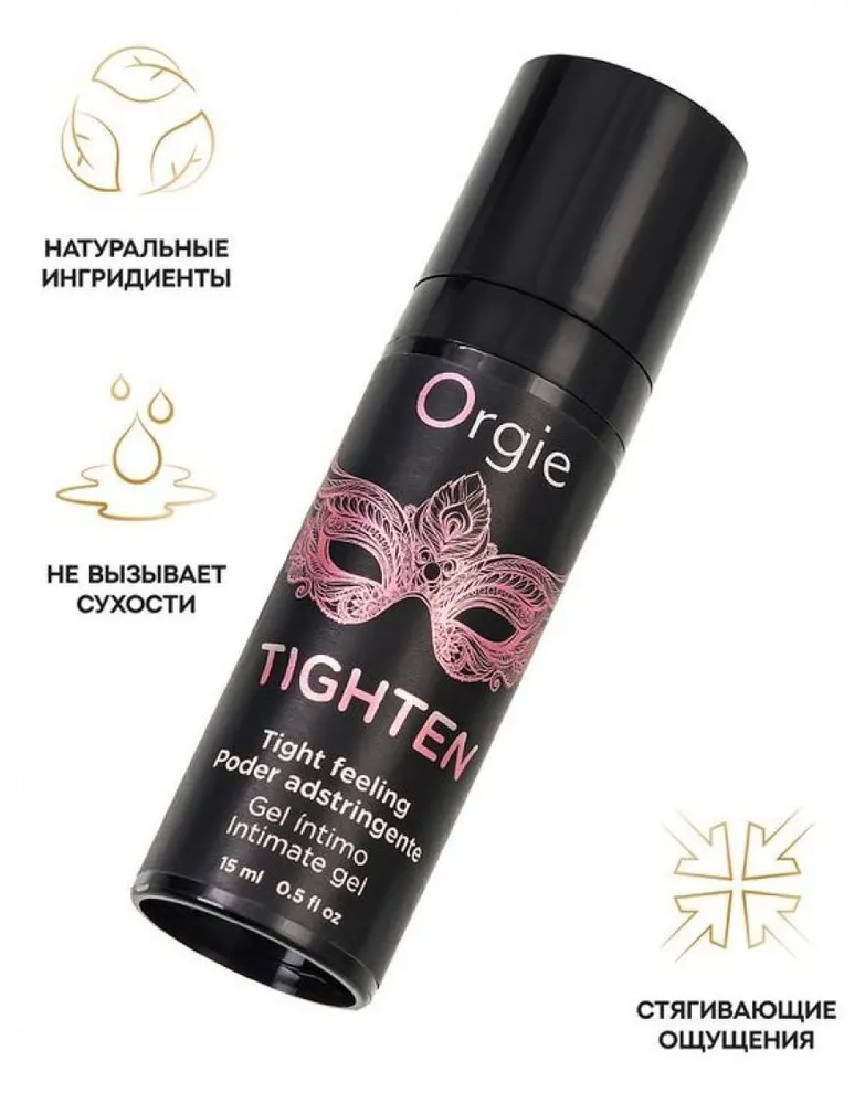 Сужающий гель для женщин Orgie Tighten (15 мл) - купить с доставкой по ...