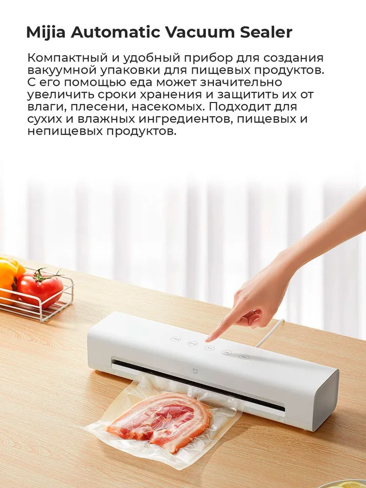 Вакуумный упаковщик, вакууматор для продуктов с пакетами, вариант, фото 2