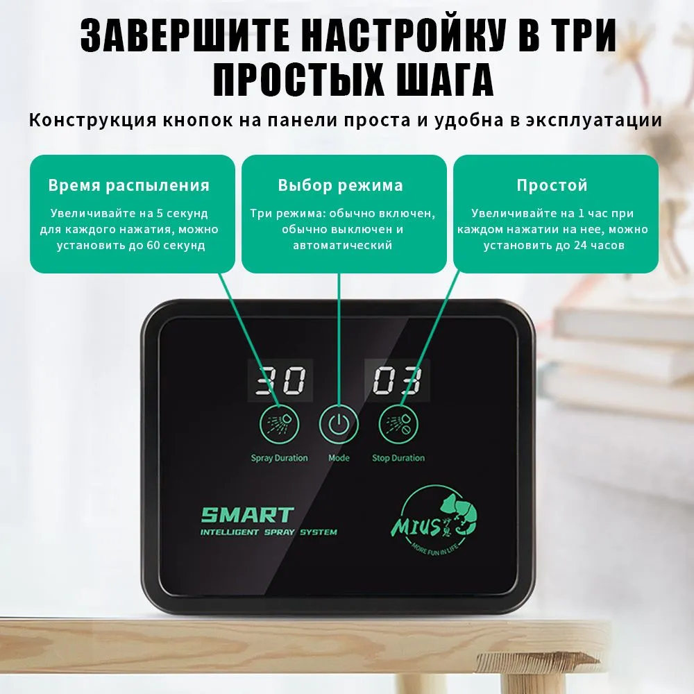 FANDIO Система генератора тумана с регулируемыми на 360 градусов насадками для запотевания террариумов, устройство для запотевания рептилий с регулятором времени, вариант, фото 3