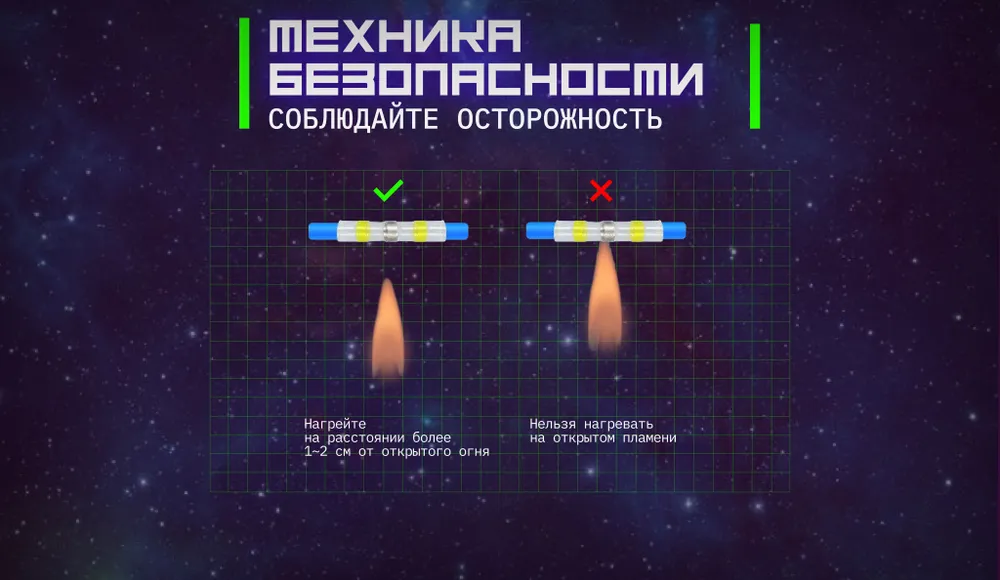 50 термоусадочных трубок с припоем для соединения проводов сечением 0,25-0,34 кв.мм., вариант, фото 5
