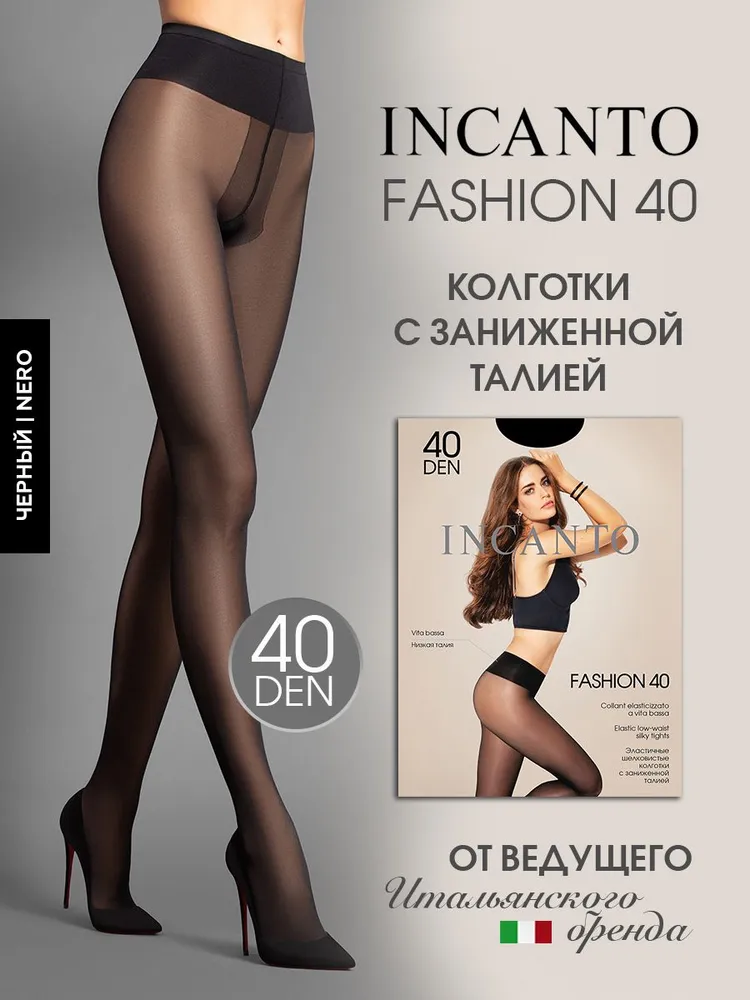 Колготки Fashion, 40 ден, 1 шт, 1 шт