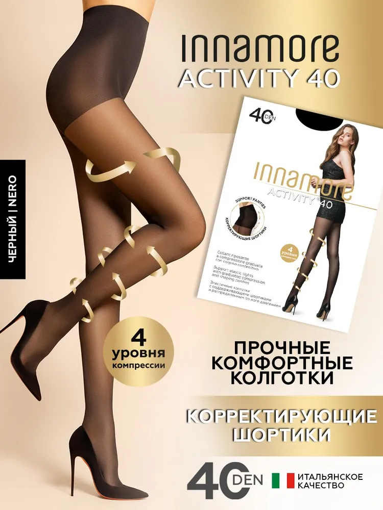 Колготки Activity, 40 ден, 1 шт, 1 шт