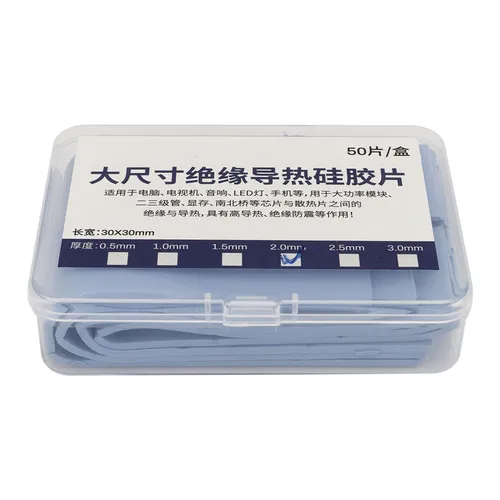 Термопрокладка силиконовая, термопаста, 50 шт, для материнской платы, охлаждение процессора, видеока