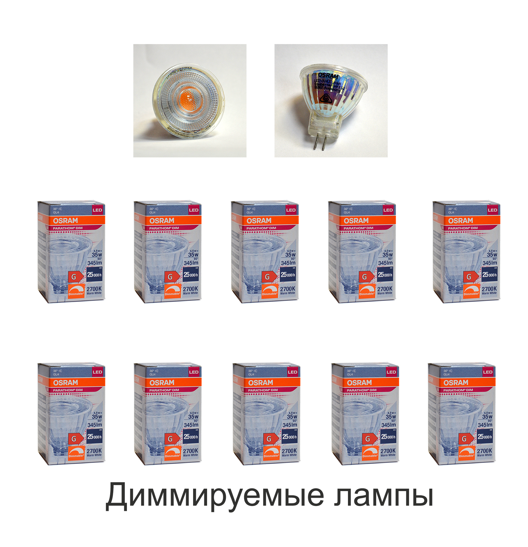 10шт/уп. Лампа LED Софит 4.5W 12V GU4 MR11 345Лм 2700К Угол 36 град. D ...