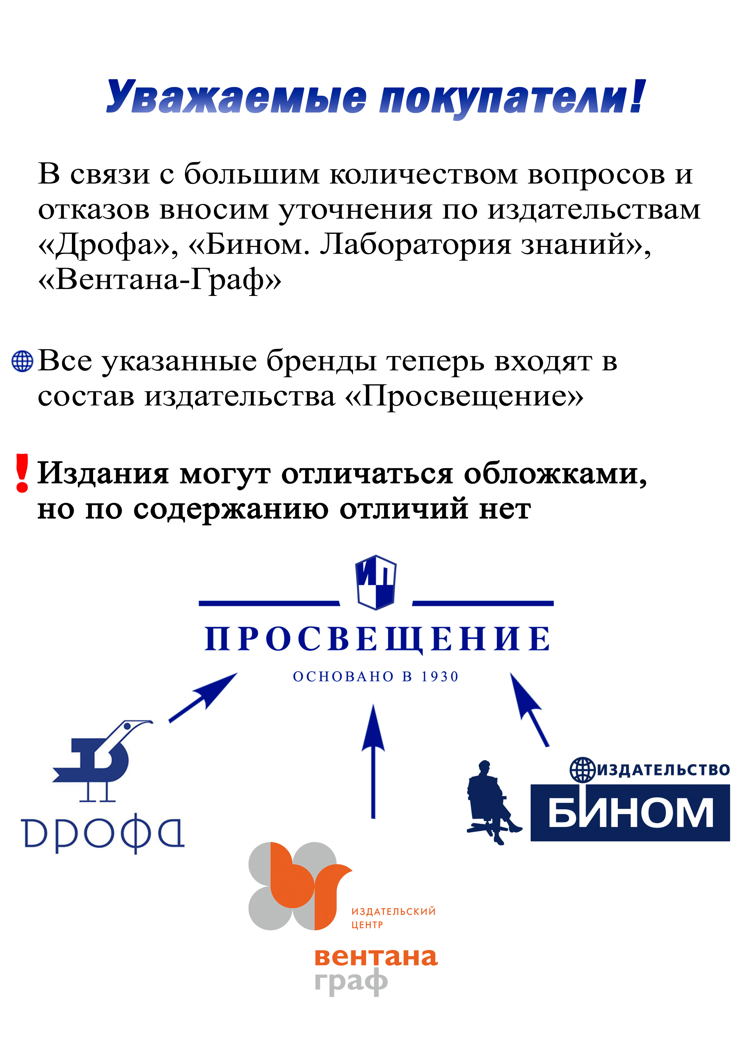 Раз - словечко, два - словечко. Рабочая тетрадь для детей 3-4 лет | One Word, Two Words: Workbook for Children Aged 3-4 - Ozon image 2