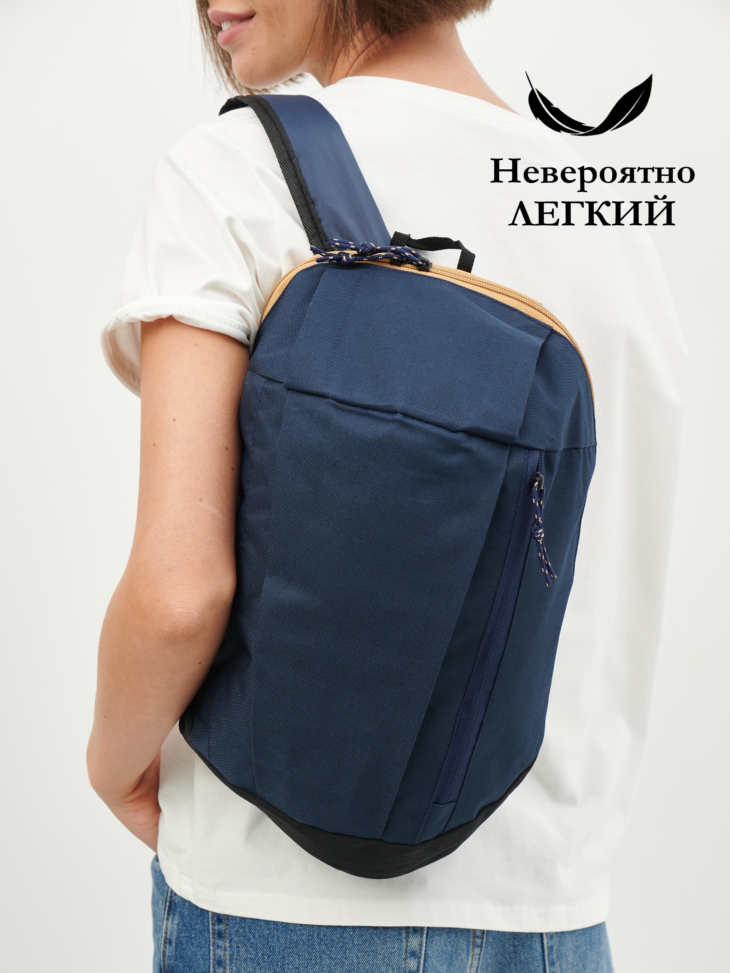 Рюкзакженский,городской,маленький