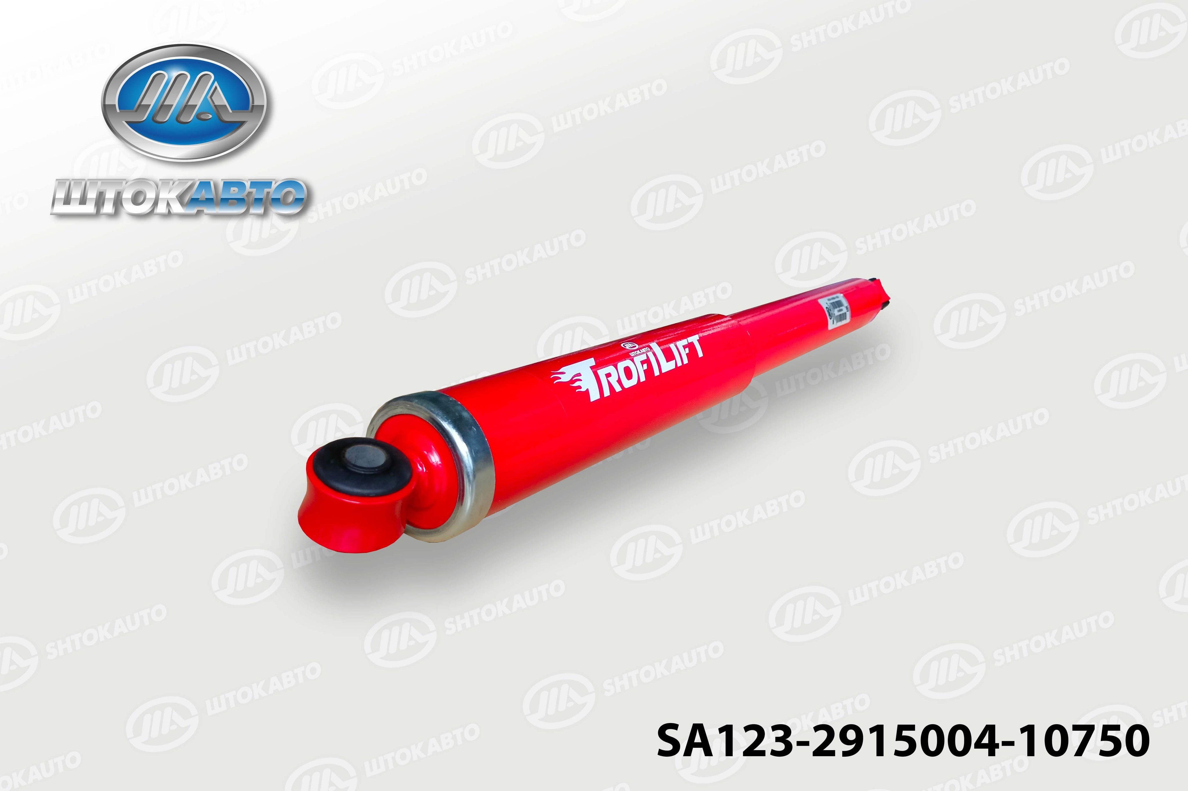 Амортизатор задний 2123 Птимаш