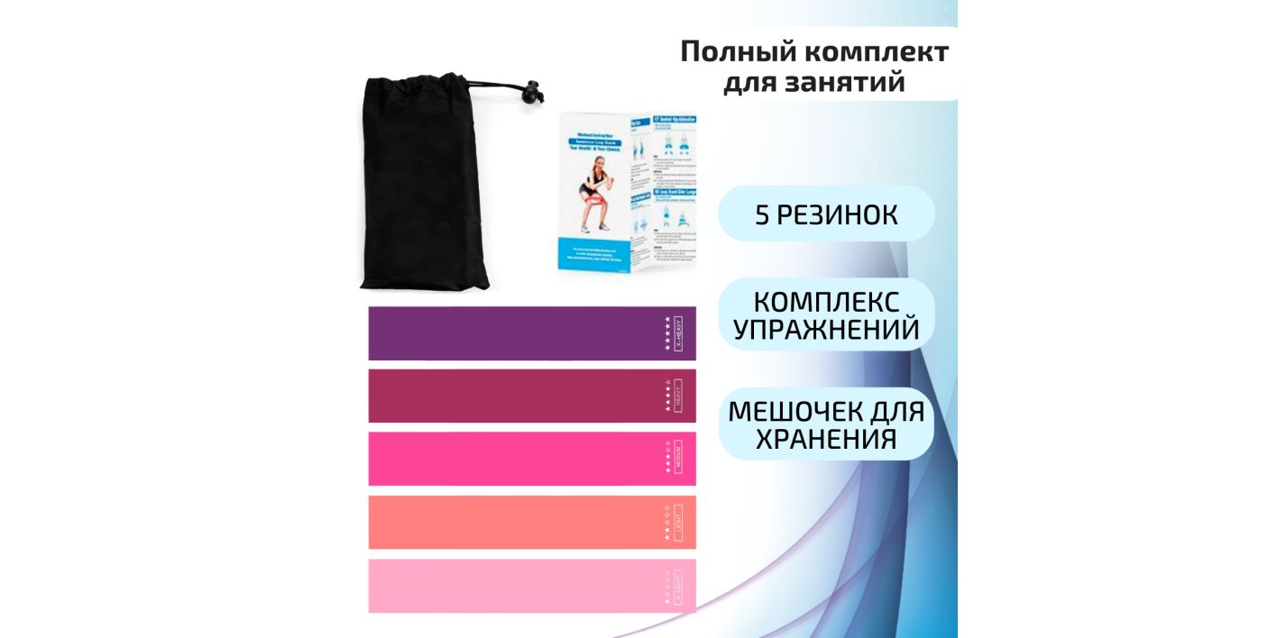 Фитнес-резинка Airclif Латекс, розовый, 21 кг, 5 шт купить по низкой ...