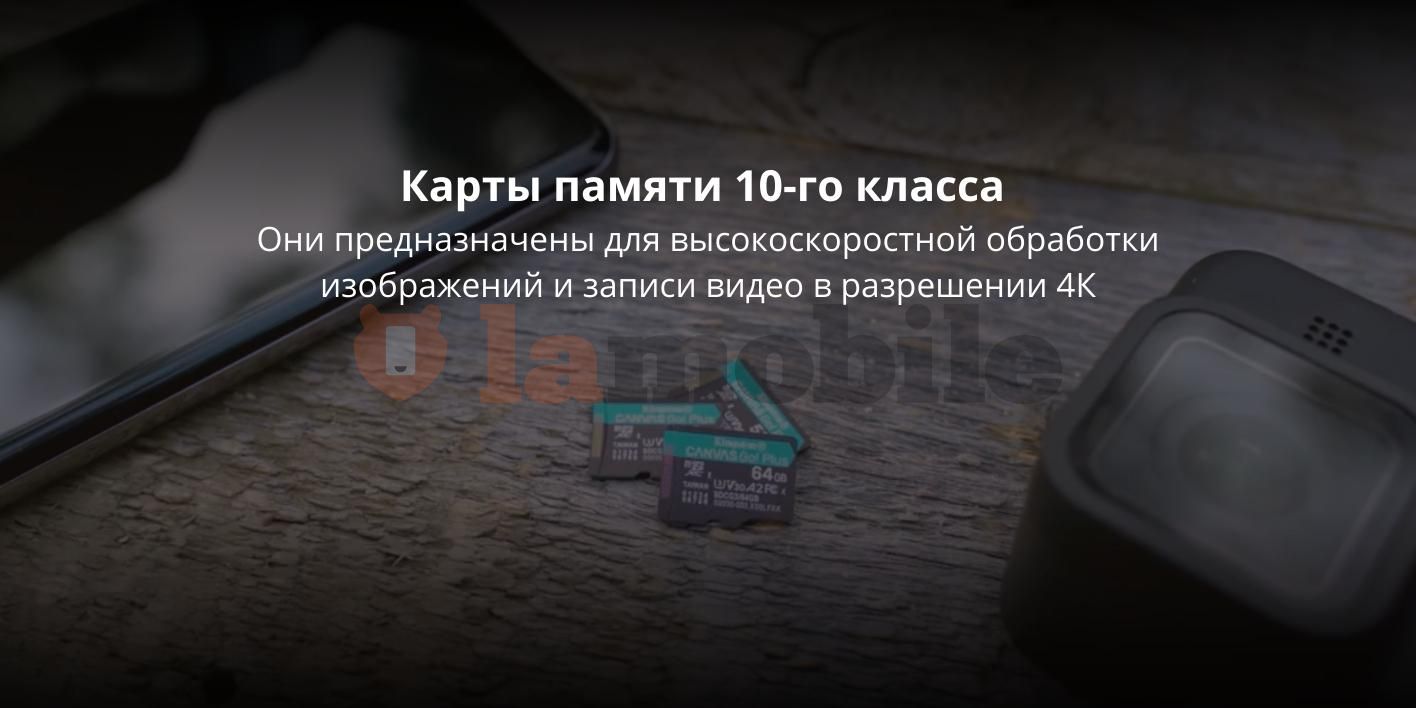 Карта памяти microSDXC Kingston Canvas GO Plus 128 ГБ (SDCG3/128GB ...