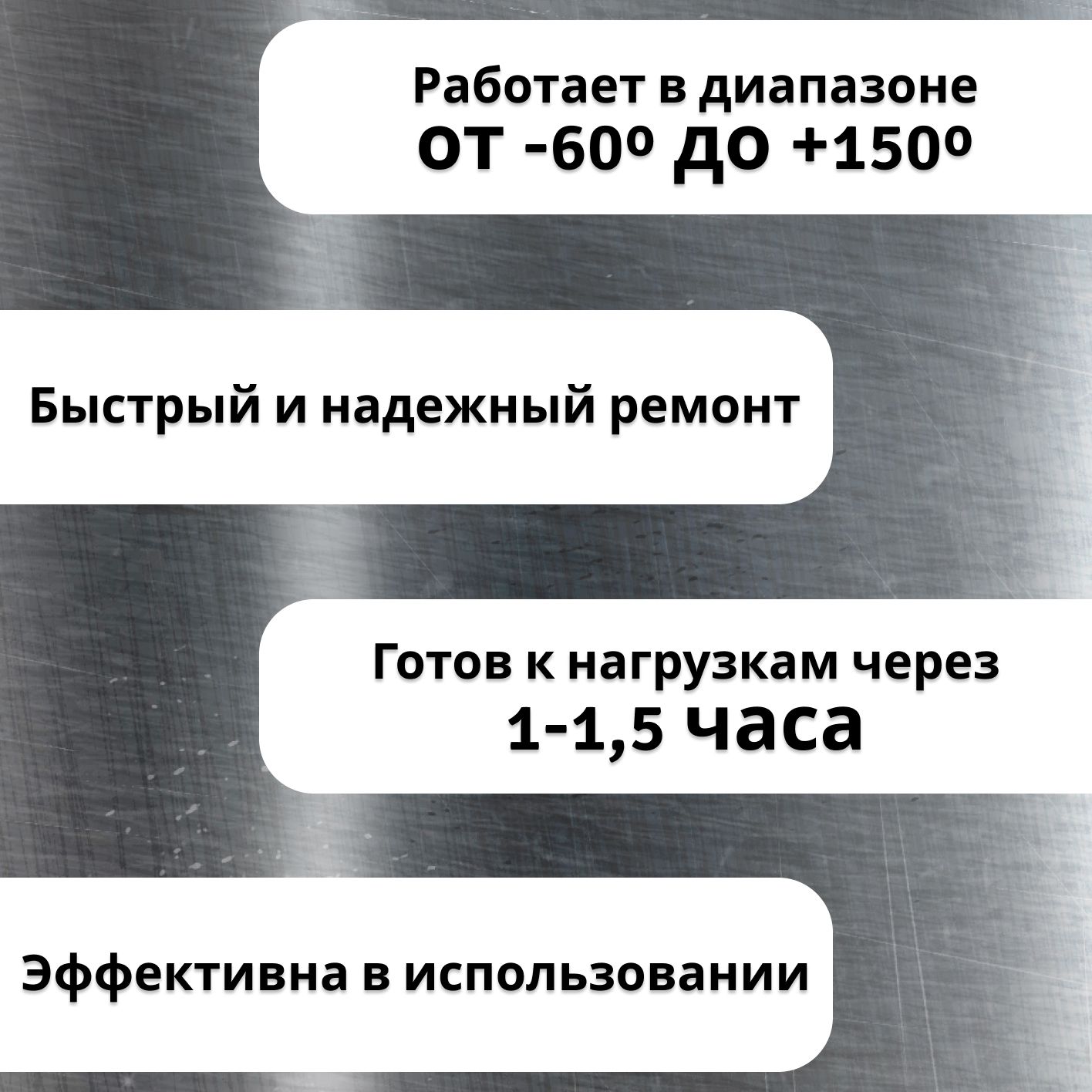 Холодная сварка для радиатора и бензобака автомобиля 55 г AVS / Клей  эпоксидный термостойкий / Универсальная холодная сварка для ремонта авто,  блистер AVK-108, A78094S - купить по выгодной цене в интернет-магазине OZON  (723985357)