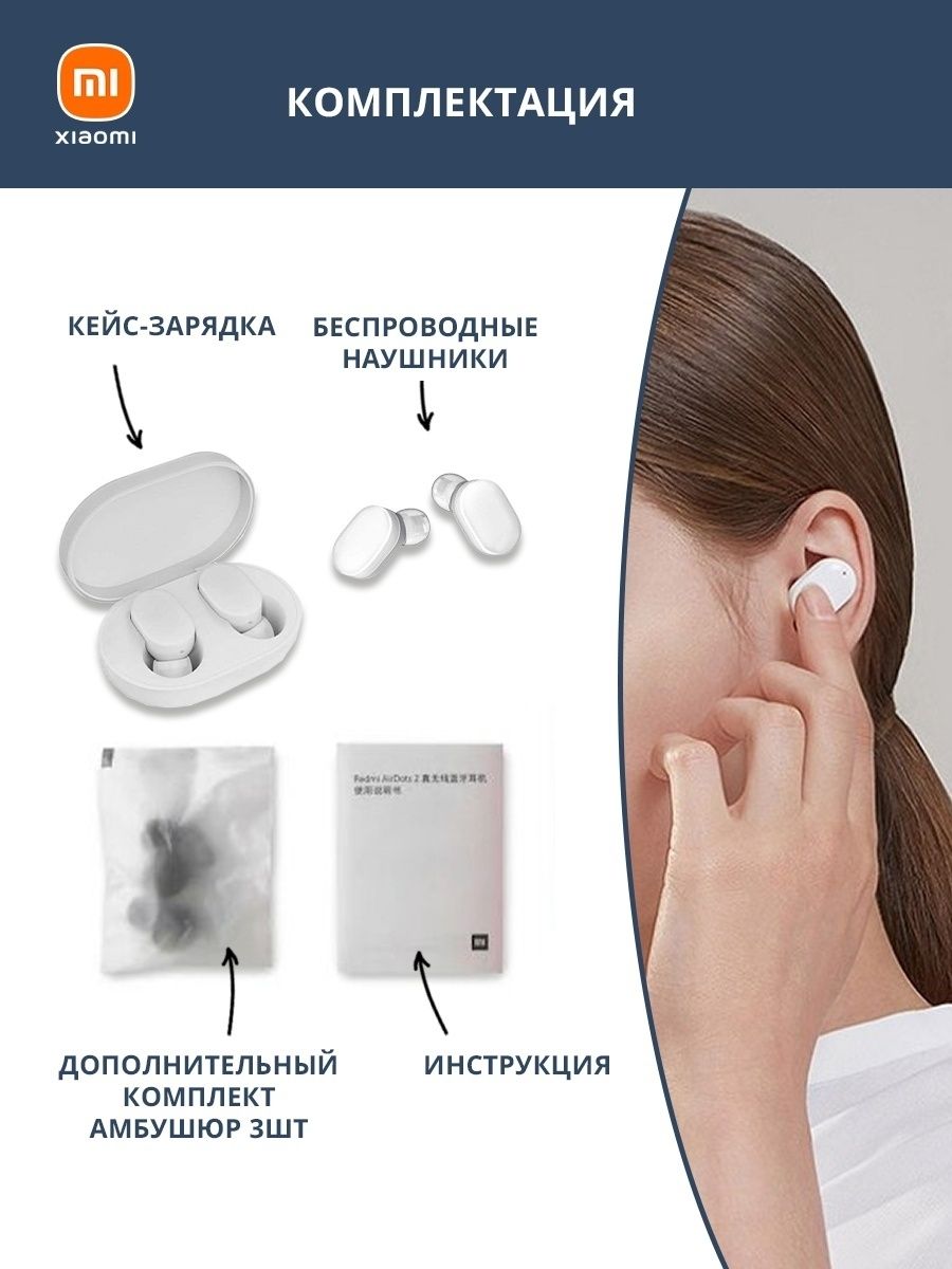 Как можно заряжать беспроводные наушники. Magnetic bluetooth headset беспроводные наушники. Наушники i7 tws. Mifo i8. Беспроводные наушники i 7s зарядка.