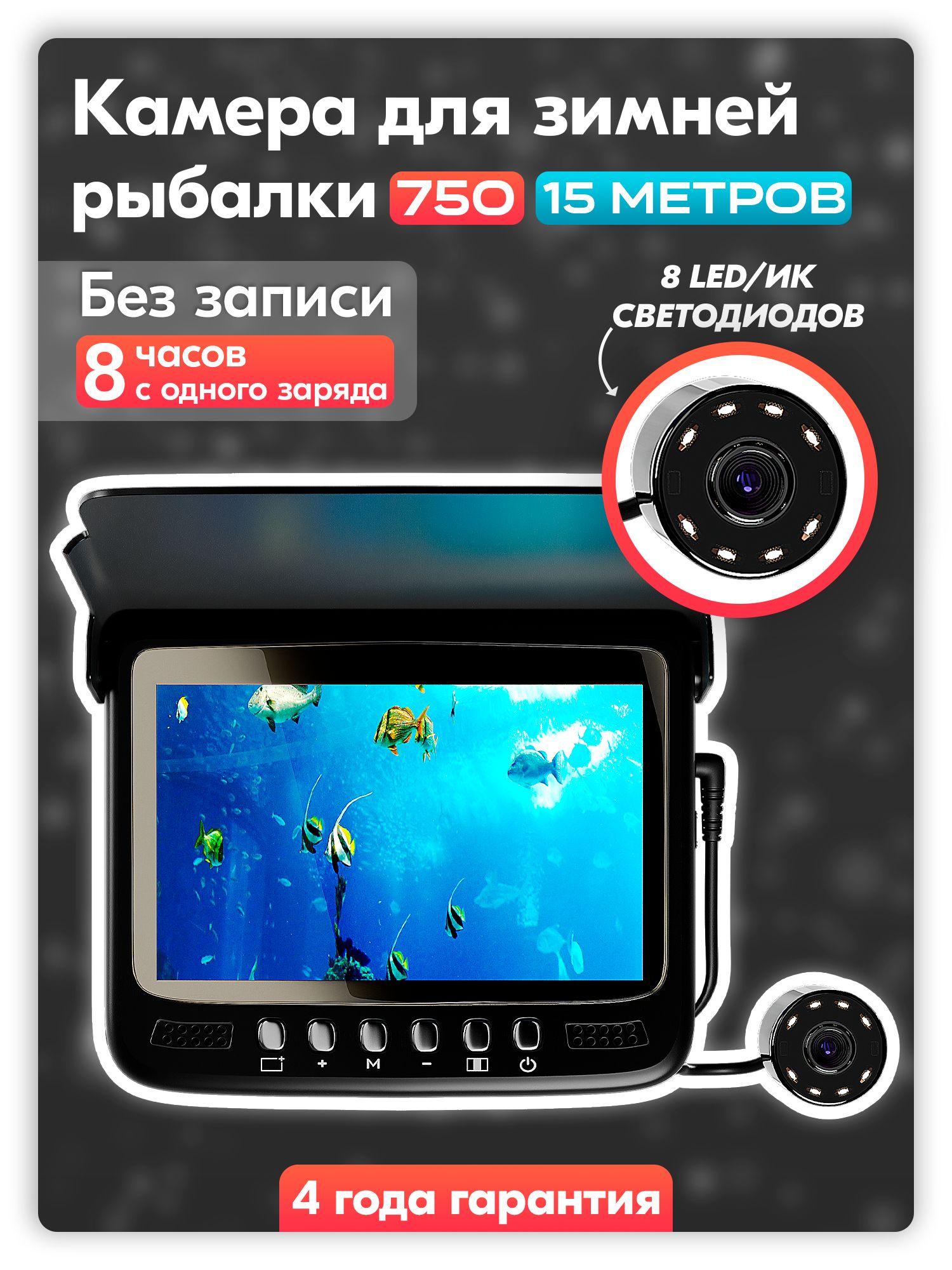 Подводная камера NEXIS по низкой цене с доставкой в интернет-магазине ...