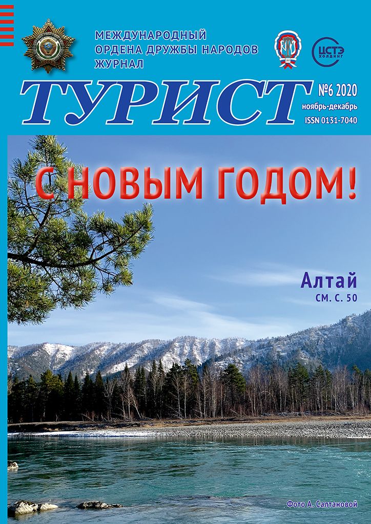 Озеро в реке, 4 (четыре) буквы - Кроссворды и сканворды