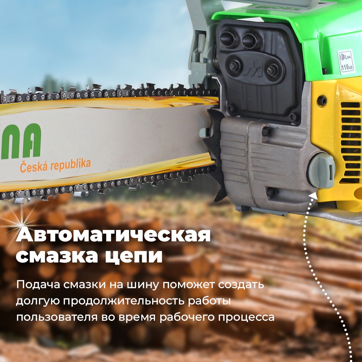 Купить Бензопилу Krona Ks 4518 В Иваново