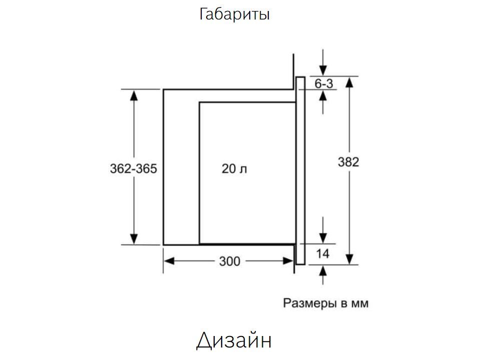 Neff hlawd23n0 схема встраивания